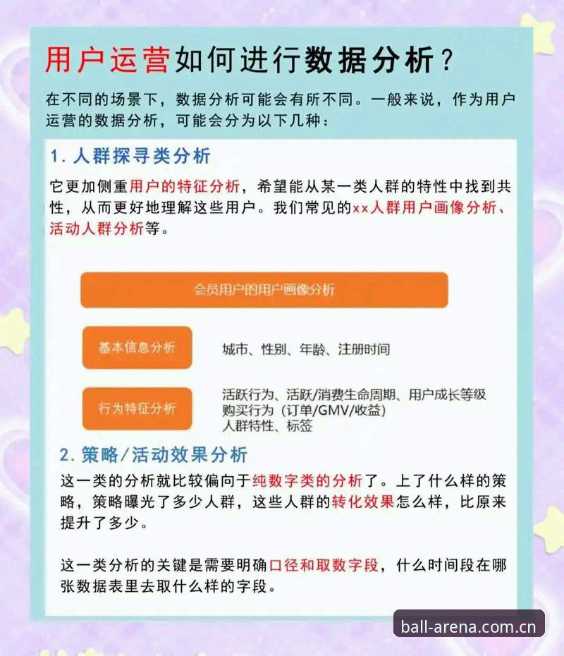 贝博APP官方版移动端体验深度分析：安装流程、功能细节与用户反馈全面解读