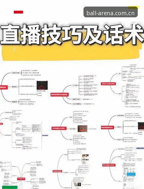 贝博官网平台新手入门：贝博APP使用教程完整指南