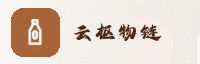 合作伙伴