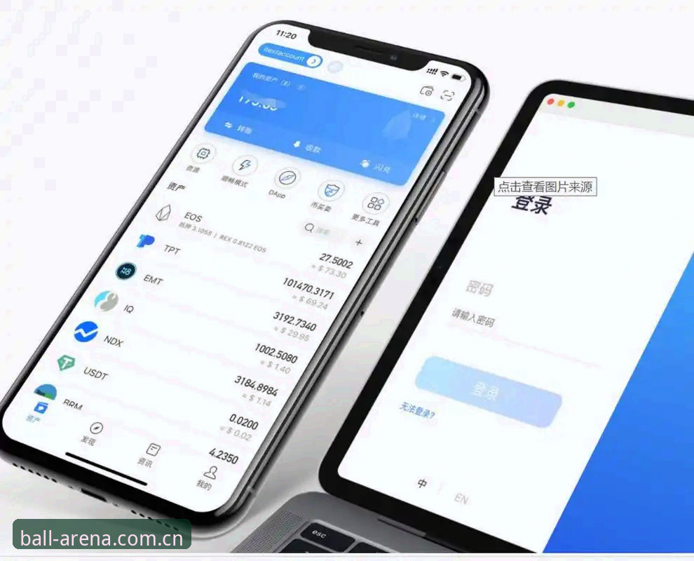 贝博官网平台APP使用教程：从下载到入门的完整操作指南